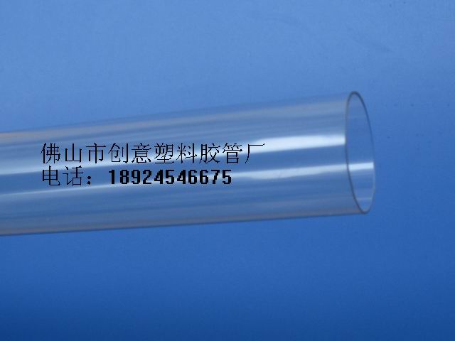 紫色pvc管-透明ps硬管-乳白pvc软管